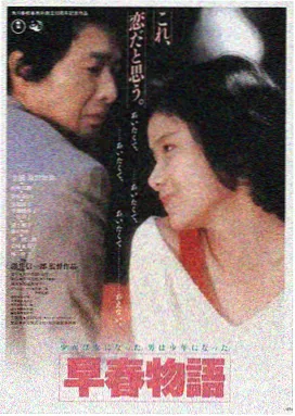 电影 甜蜜告白 2024